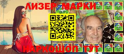 эйфоретик Апрелевка