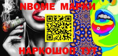 эйфоретик Апрелевка