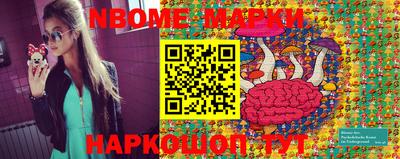 эйфоретик Апрелевка