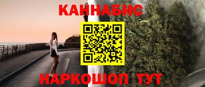 каннабис Гагарин