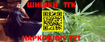каннабис Гагарин