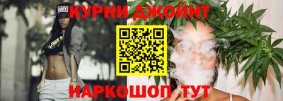 каннабис Гагарин