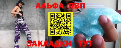 эйфоретик Апрелевка