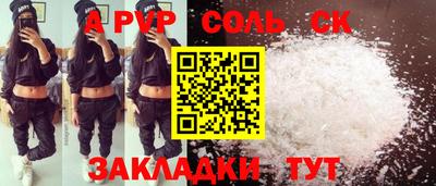 эйфоретик Апрелевка