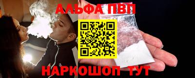 амфетамин Абакан