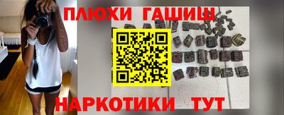 меф VHQ Апшеронск