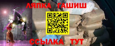 эйфоретик Апрелевка