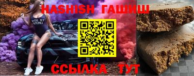 герыч Гай