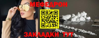 меф VHQ Апшеронск