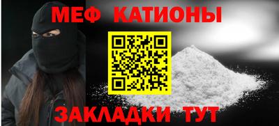 меф VHQ Апшеронск