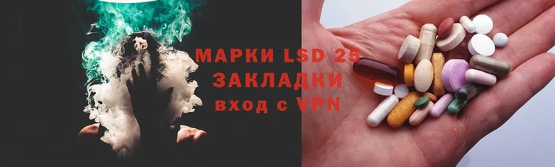 LSD-25 экстази ecstasy  Кохма 