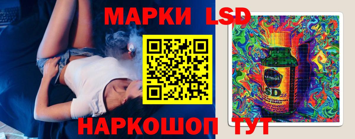 LSD-25 экстази кислота Кохма