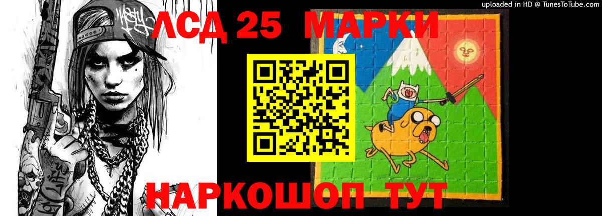 ЛСД экстази ecstasy  Вход с VPN  Кохма  LSD-25 экстази ecstasy 
