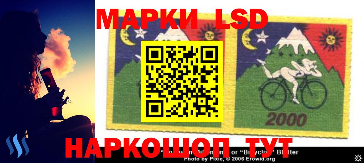 LSD-25 экстази кислота Кохма