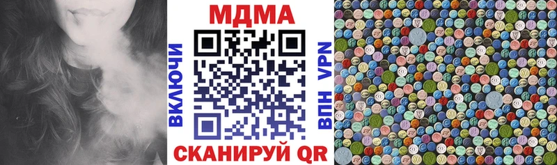 MDMA crystal  kraken ТОР  Кохма 