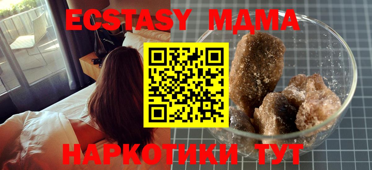 Меф кристаллы  ГАШИШ  Как найти закладки?  МЕТ  Мефедрон кристаллы  Кохма  КОКАИН 