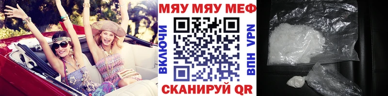 Мефедрон мука Кохма