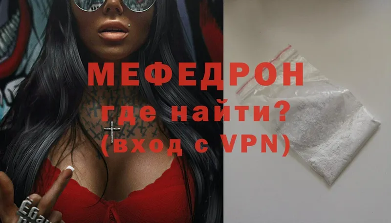 как найти   Кохма  Меф VHQ 