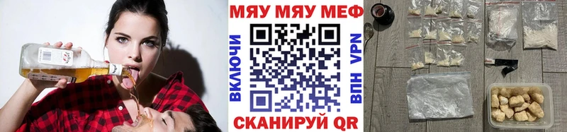 МЕФ mephedrone  сколько стоит  Кохма 