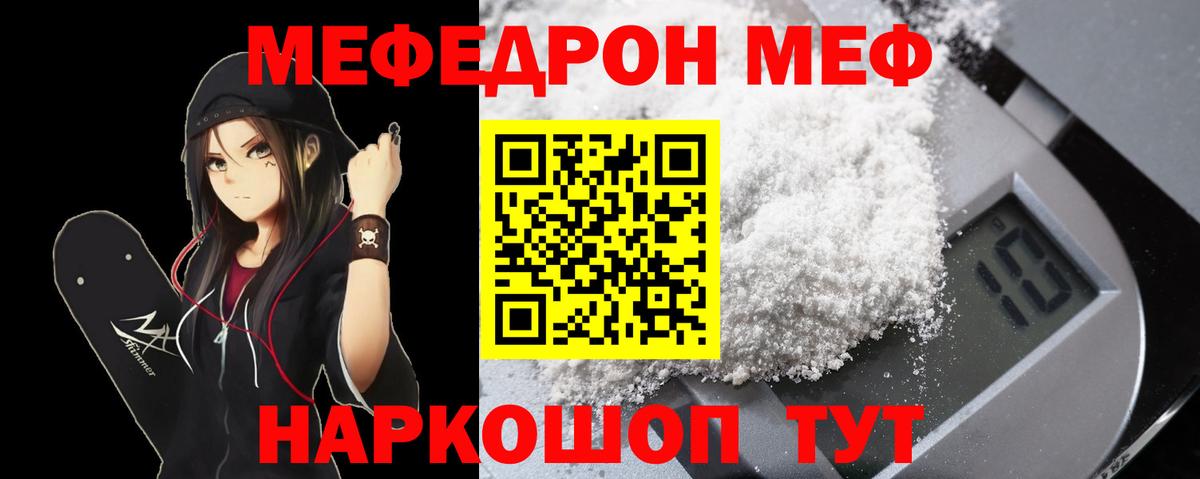 Alpha-PVP Кохма