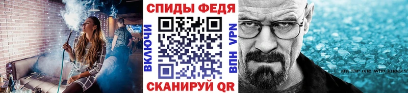 Метамфетамин мет  магазин    Кохма 