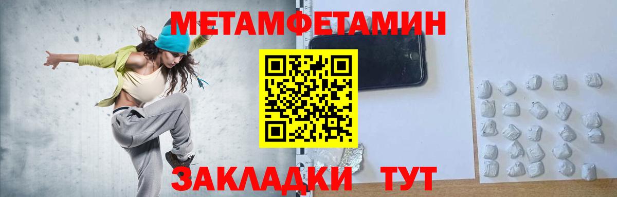 Кохма  Метамфетамин витя  Вход с VPN  Метамфетамин витя 