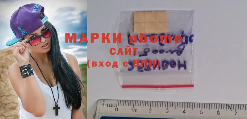 где можно купить наркотик  Кохма  Марки 25I-NBOMe 1500мкг 