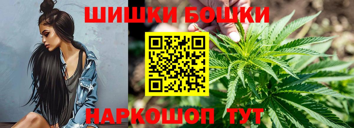 Кохма  Канабис гибрид  Вход с VPN  Марихуана гибрид  Марихуана VHQ 
